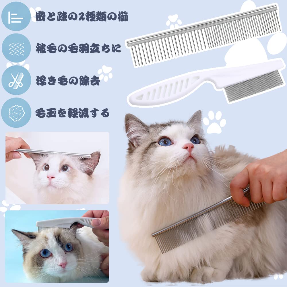 Amazon.co.jp: ペットコーム ノミ取り櫛 犬猫くし ペット美容ブラシ 毛